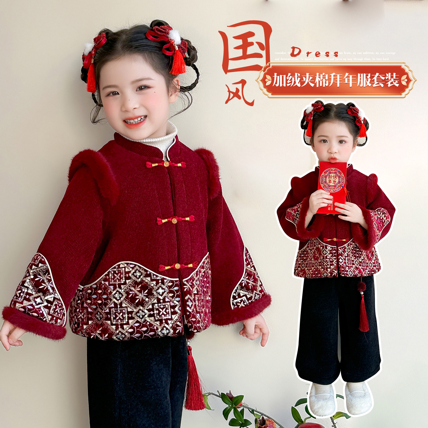 新中式女童加厚唐装套装秋冬季女宝宝国风喜庆汉服拜年服周岁礼服