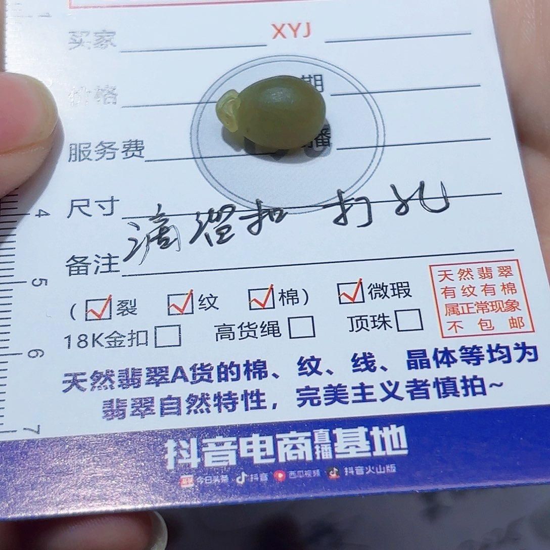 定制翡翠未镶嵌肥****天然缅甸翡翠A货时尚精美挂件