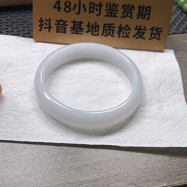 颈饰未镶嵌翡翠57.3圈
