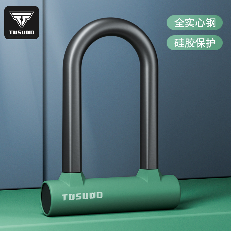 电动车锁电瓶车U型锁头防盗锁摩托车锁自行车锁山地车U形车锁配件