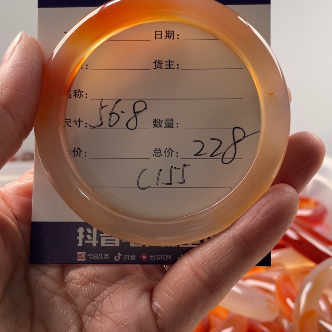 玛瑙/玉髓手镯未镶嵌元**J