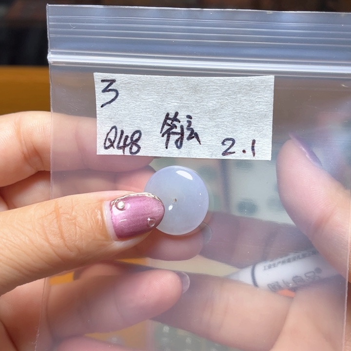 定制翡翠未镶嵌符*不