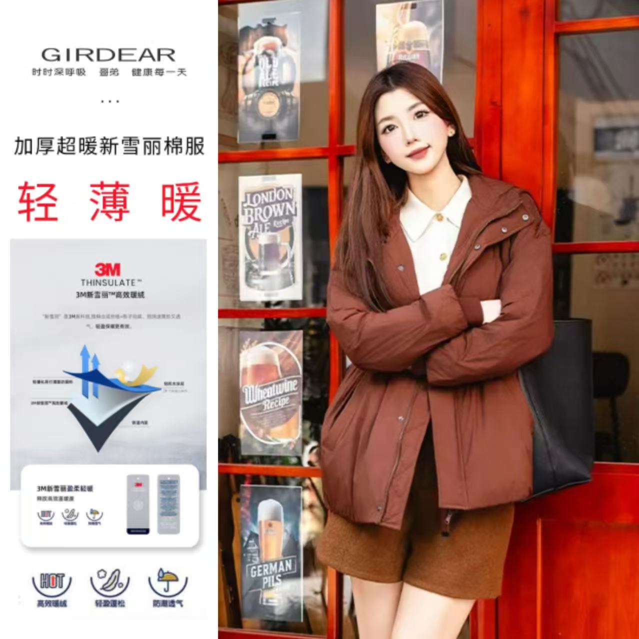 GIRDEAR/哥弟冬季连帽时尚厚款保暖宽松韩版新雪丽棉服140052