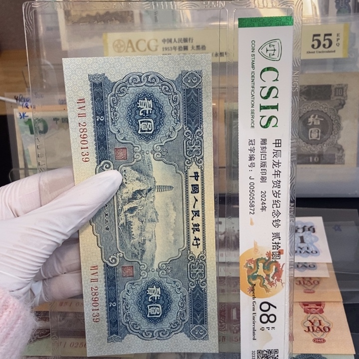 宝塔139……………………………