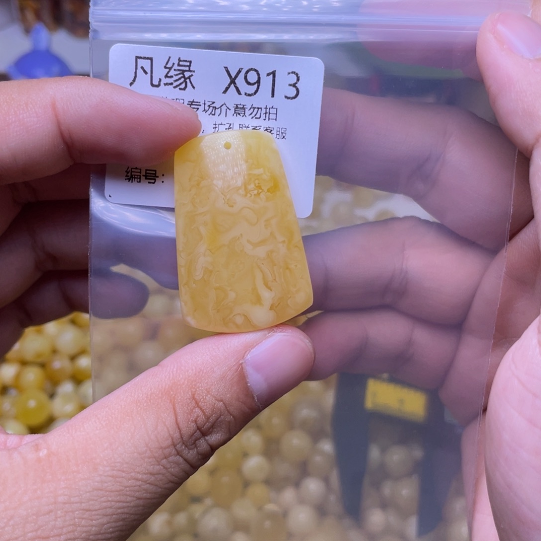 琥珀未镶嵌珠宝奇石