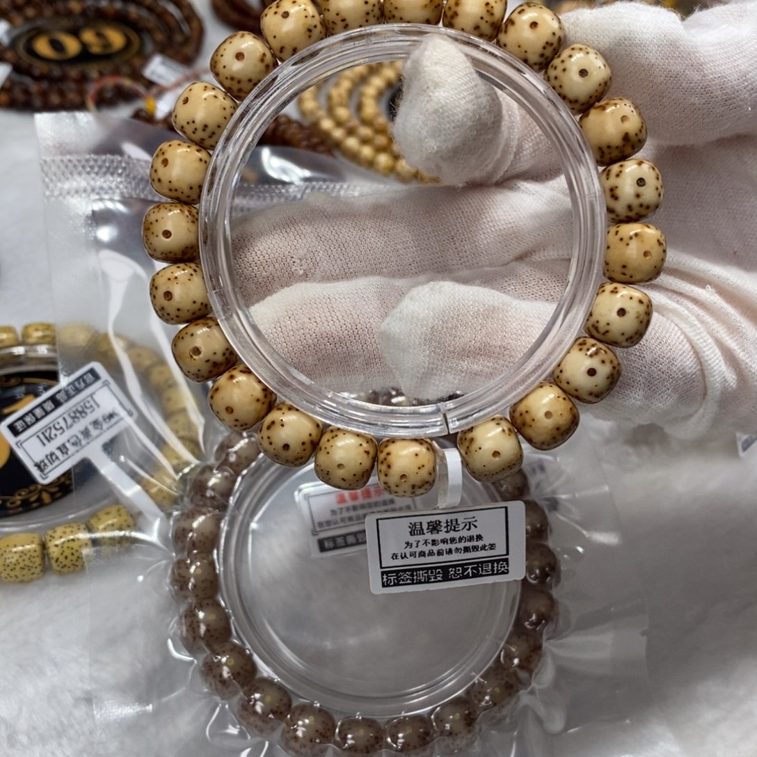 手串星月菩提10/9金花虎皮通体留白