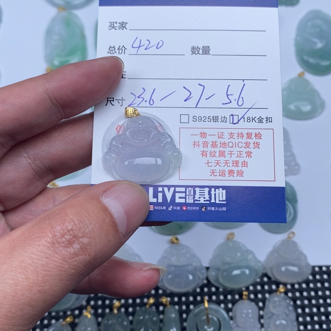 翡翠18K金镶嵌颈饰天然翡翠