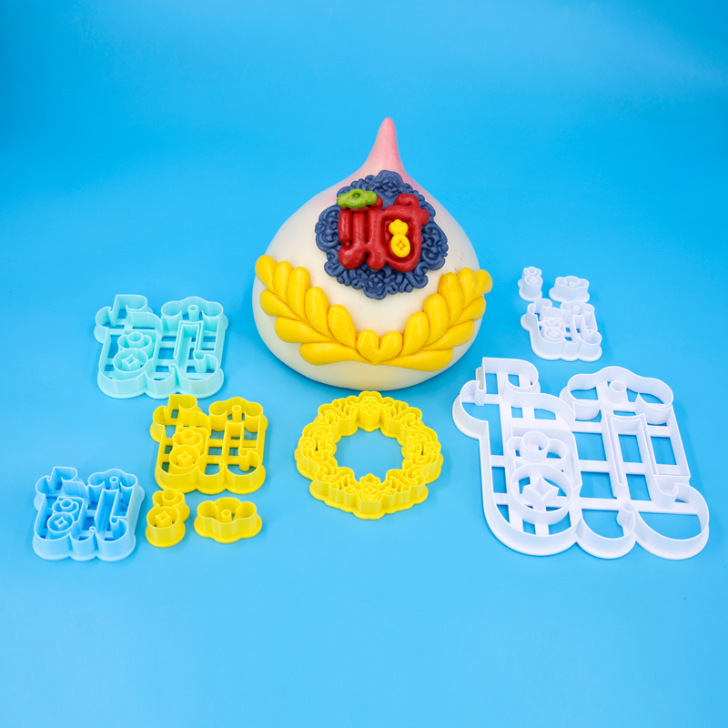 原创新款财字模具字体磨具財花饽饽花馍中式面食字体如意财字压模