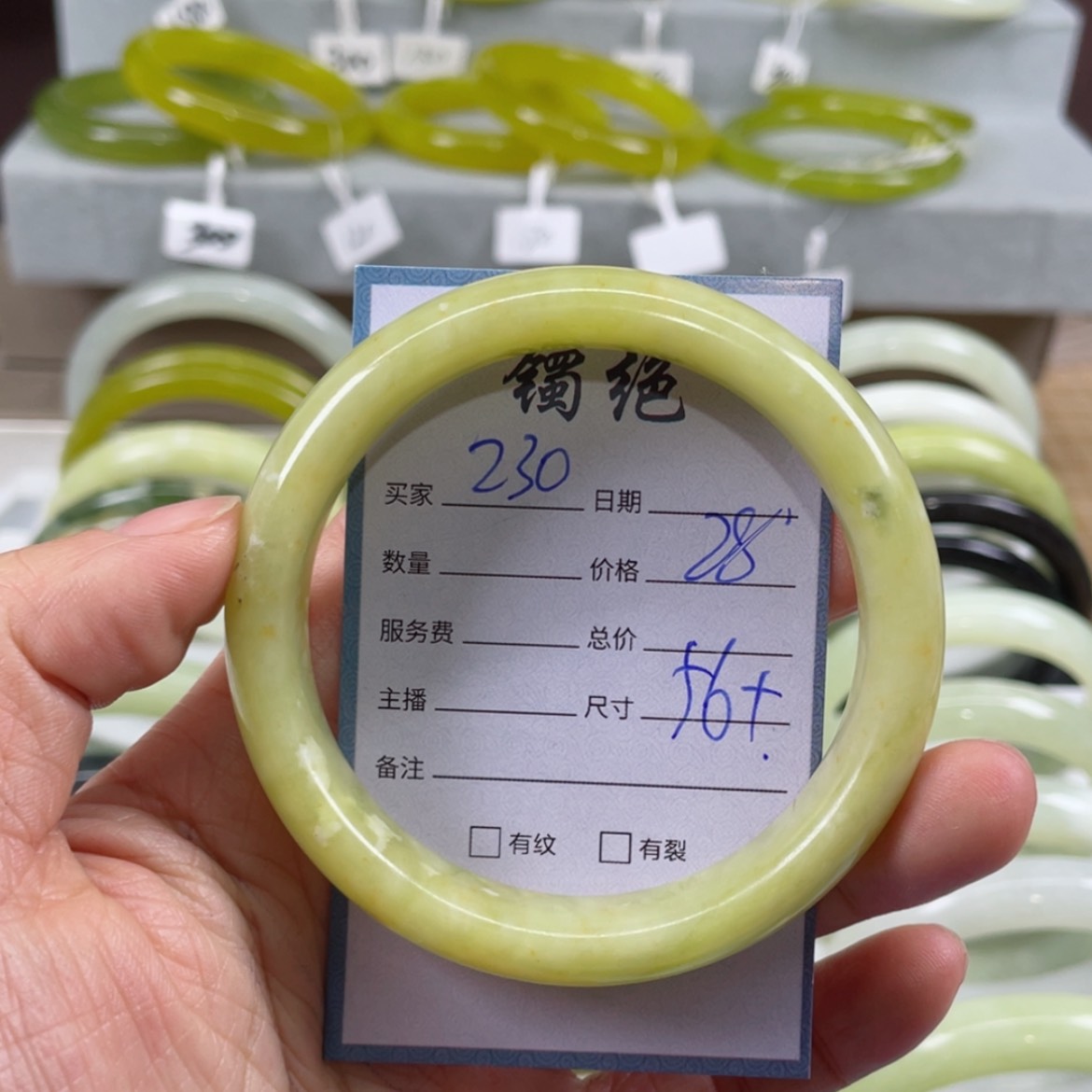 【闪购商品】蛇纹石玉未镶嵌手镯