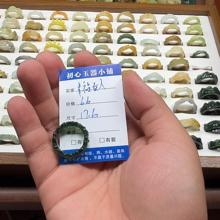*****蛇纹石玉未镶嵌戒圈