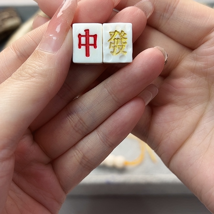 鹿骨手串/手链中发