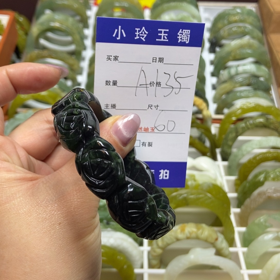 蛇纹石玉手镯未镶嵌