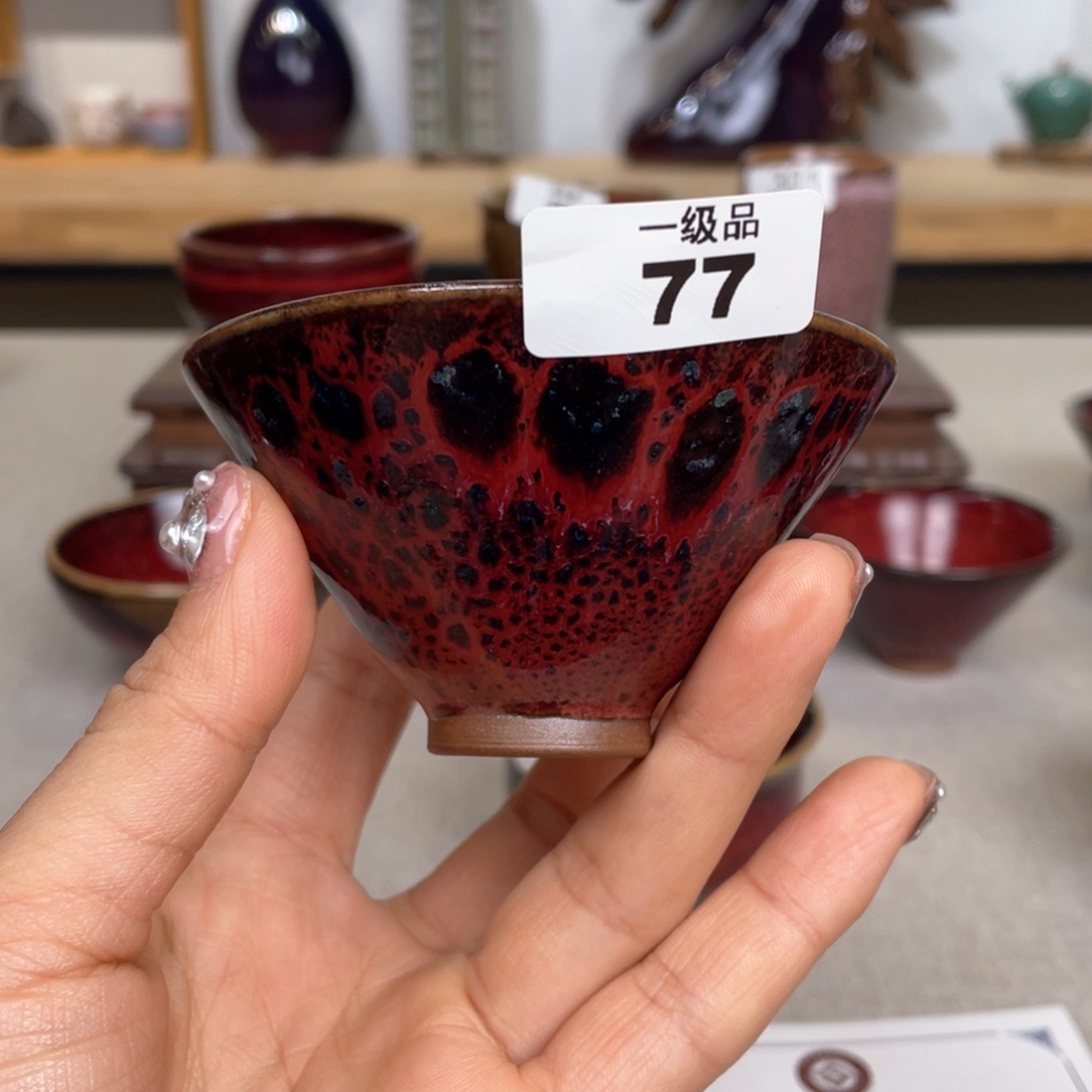 杯钧瓷主人杯主人杯
