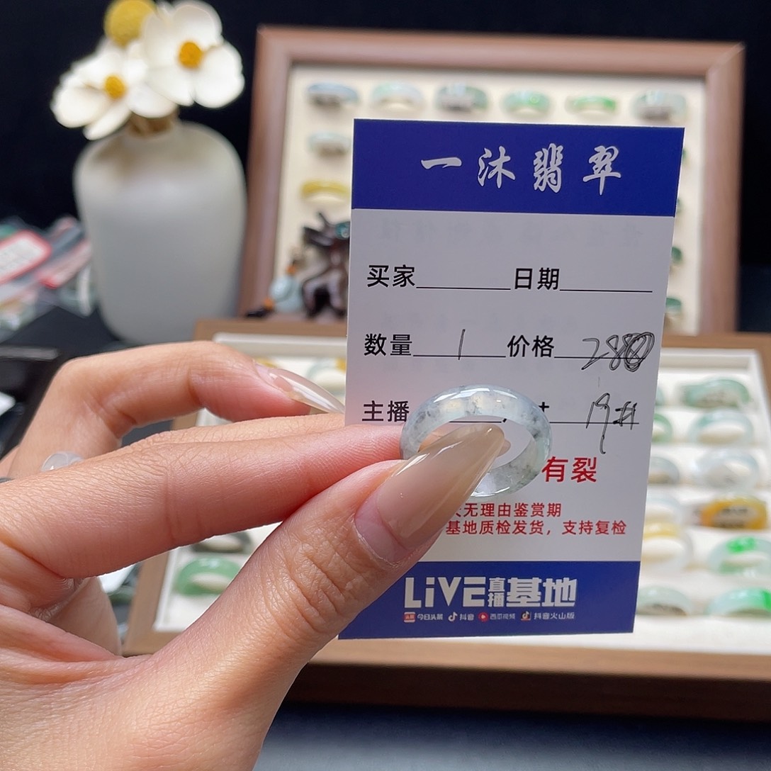 翡翠戒指未镶嵌翡翠首饰