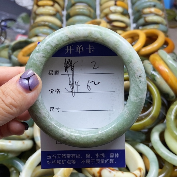 未镶嵌蛇纹石玉手镯