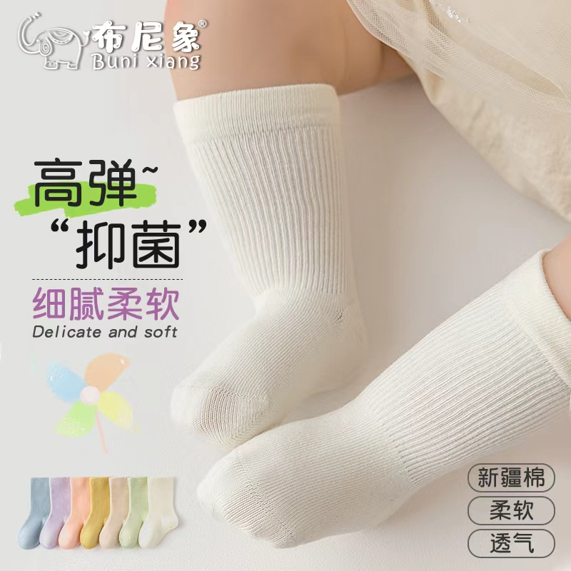 秋季宝宝袜子a类松口不勒无骨袜秋冬婴幼儿棉袜简约纯色童袜G029