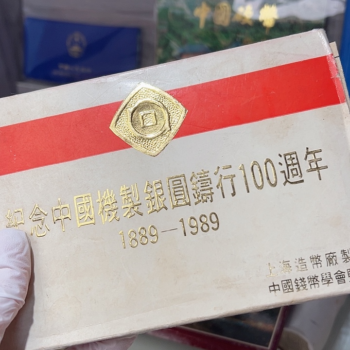 其他普通金属追**健银元100周年纪念章，，，，