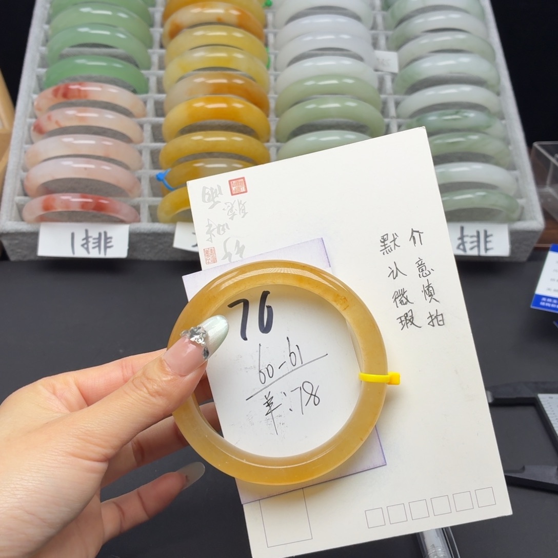 石英质玉未镶嵌手镯76