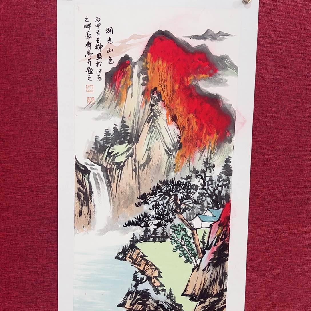 国画九*国画作品集