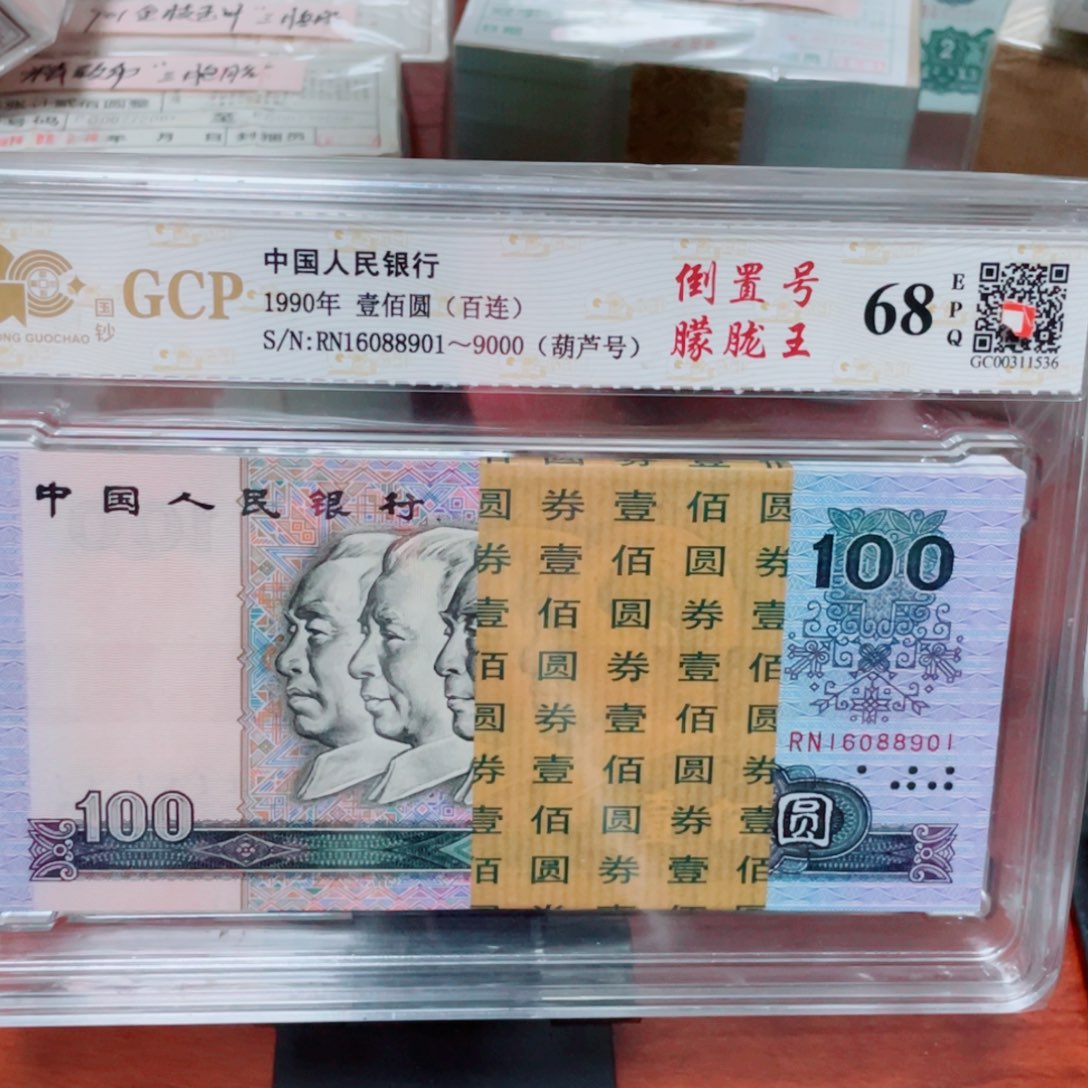 欲****间90100捆拆倒置刀尾号是88901