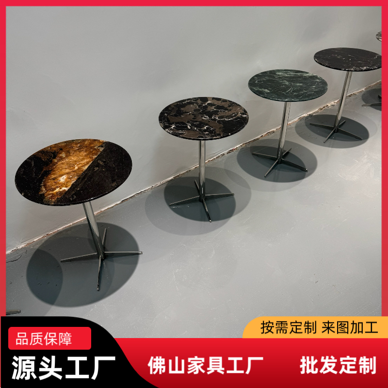 圆形角几沙发极简茶几奢石金属不锈钢边几阳台咖啡桌小圆几茶桌
