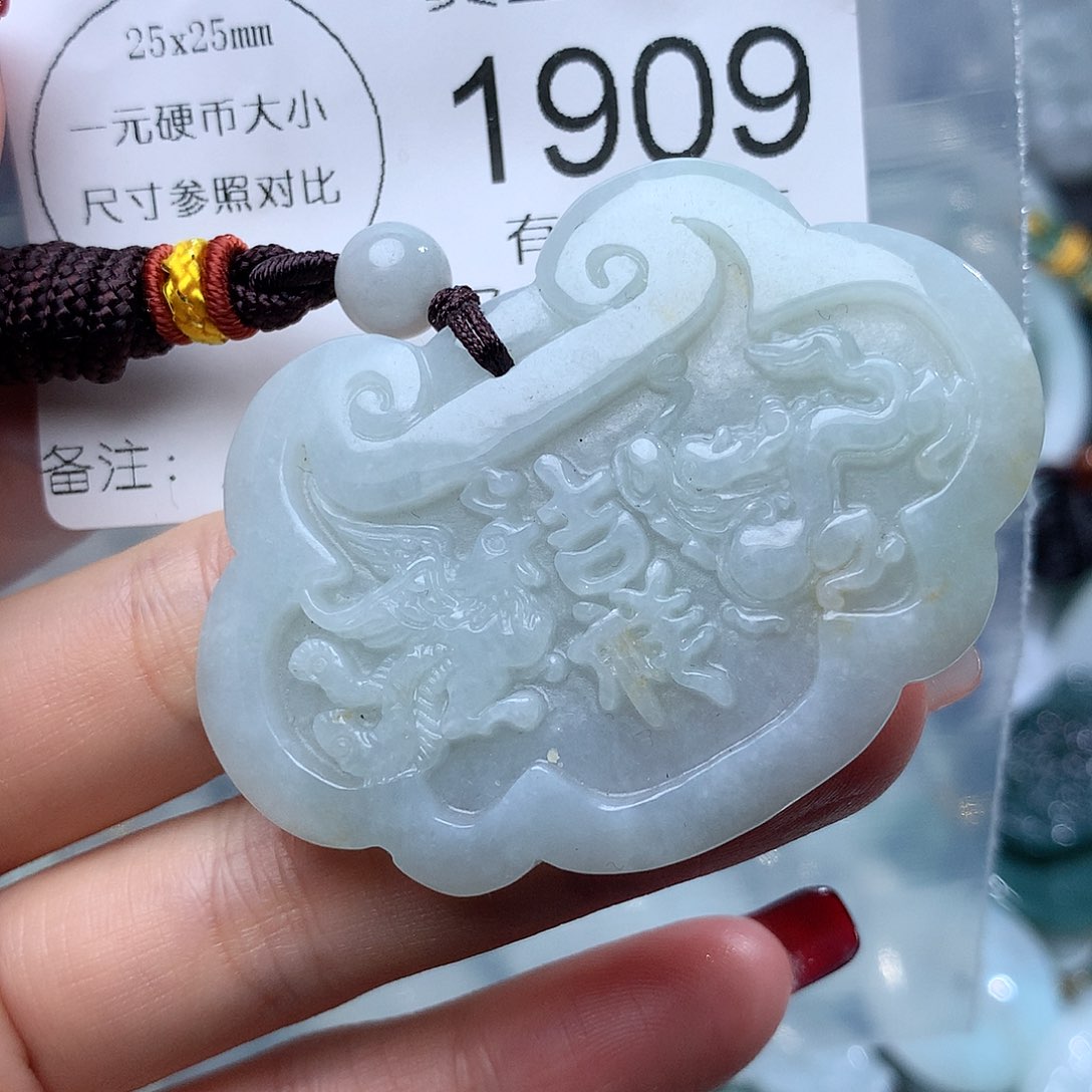 翡翠挂件未镶嵌1909。