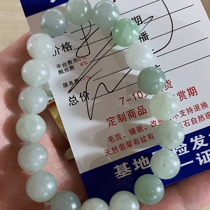 山***长定制翡翠未镶嵌不退