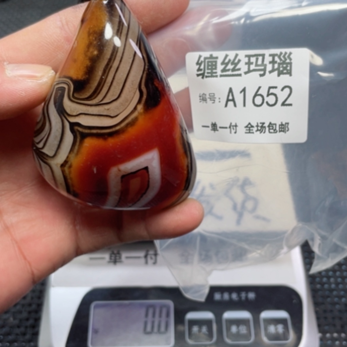【闪购商品】玛瑙/玉髓颈饰未镶嵌