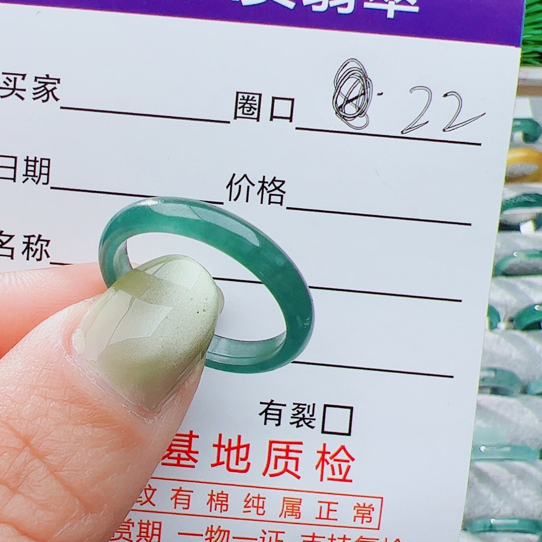 翡翠戒指未镶嵌22号
