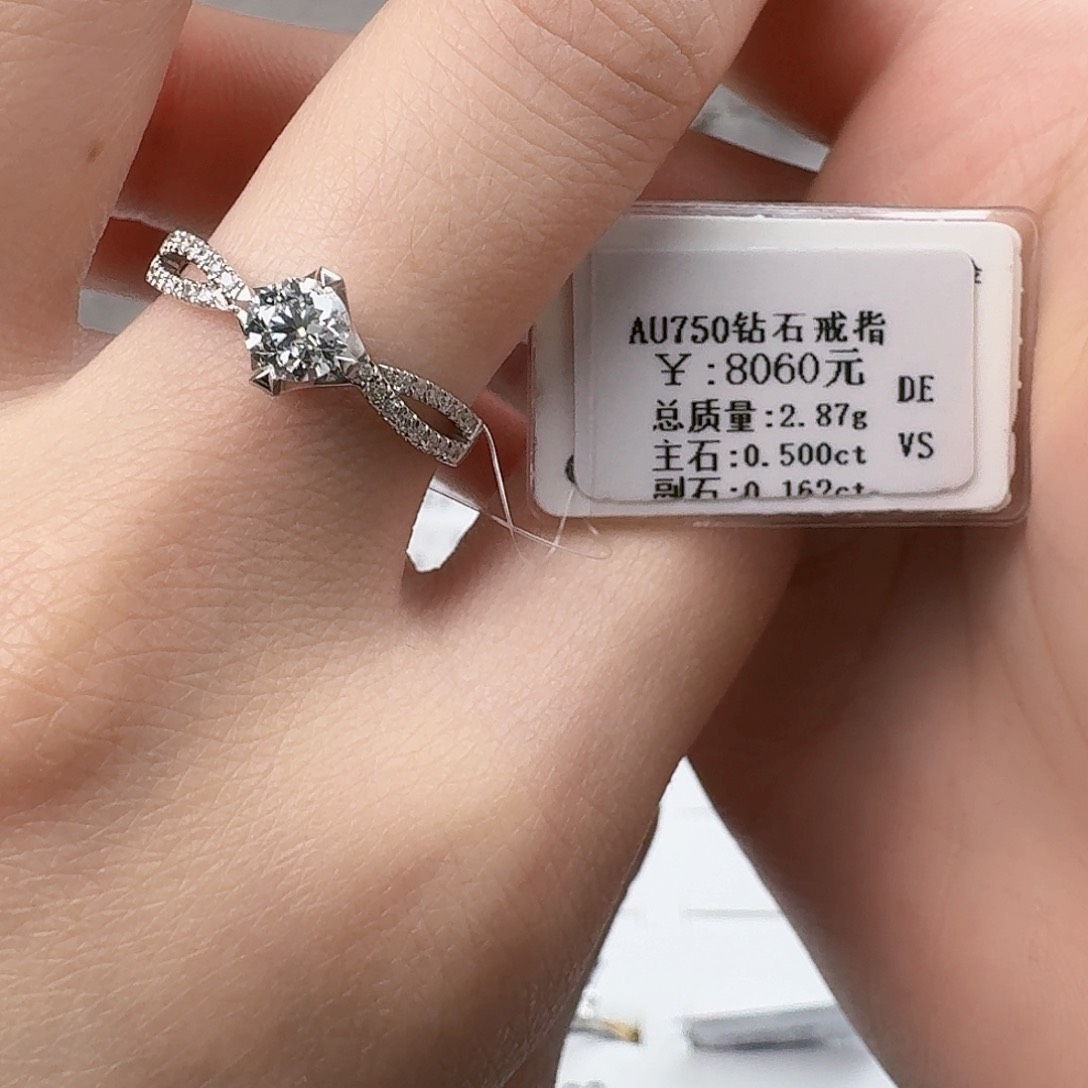 钻石戒指/指环18K金镶嵌