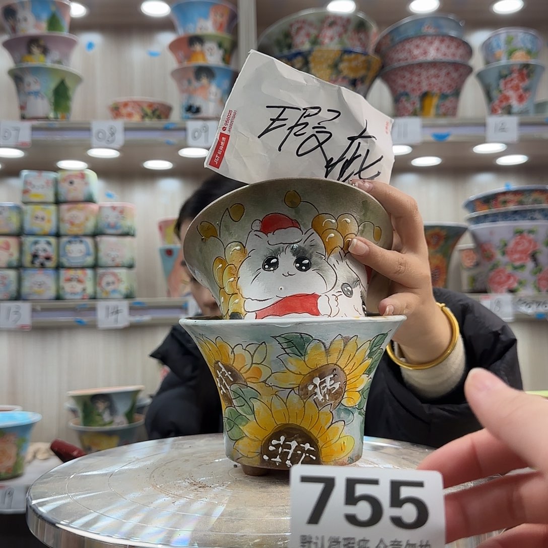 陶摆件瑕疵瑕疵755