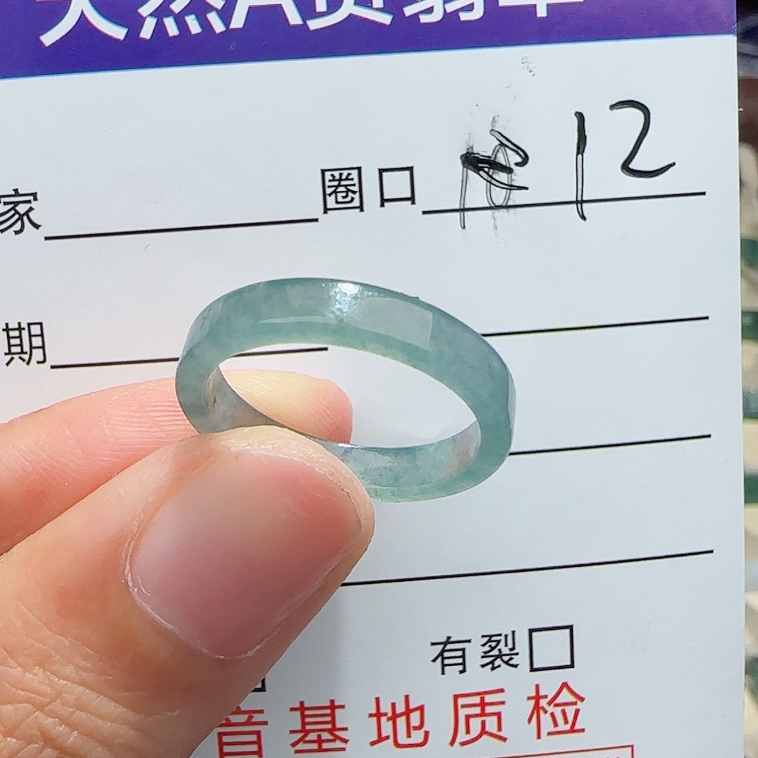 未镶嵌戒指翡翠戒指