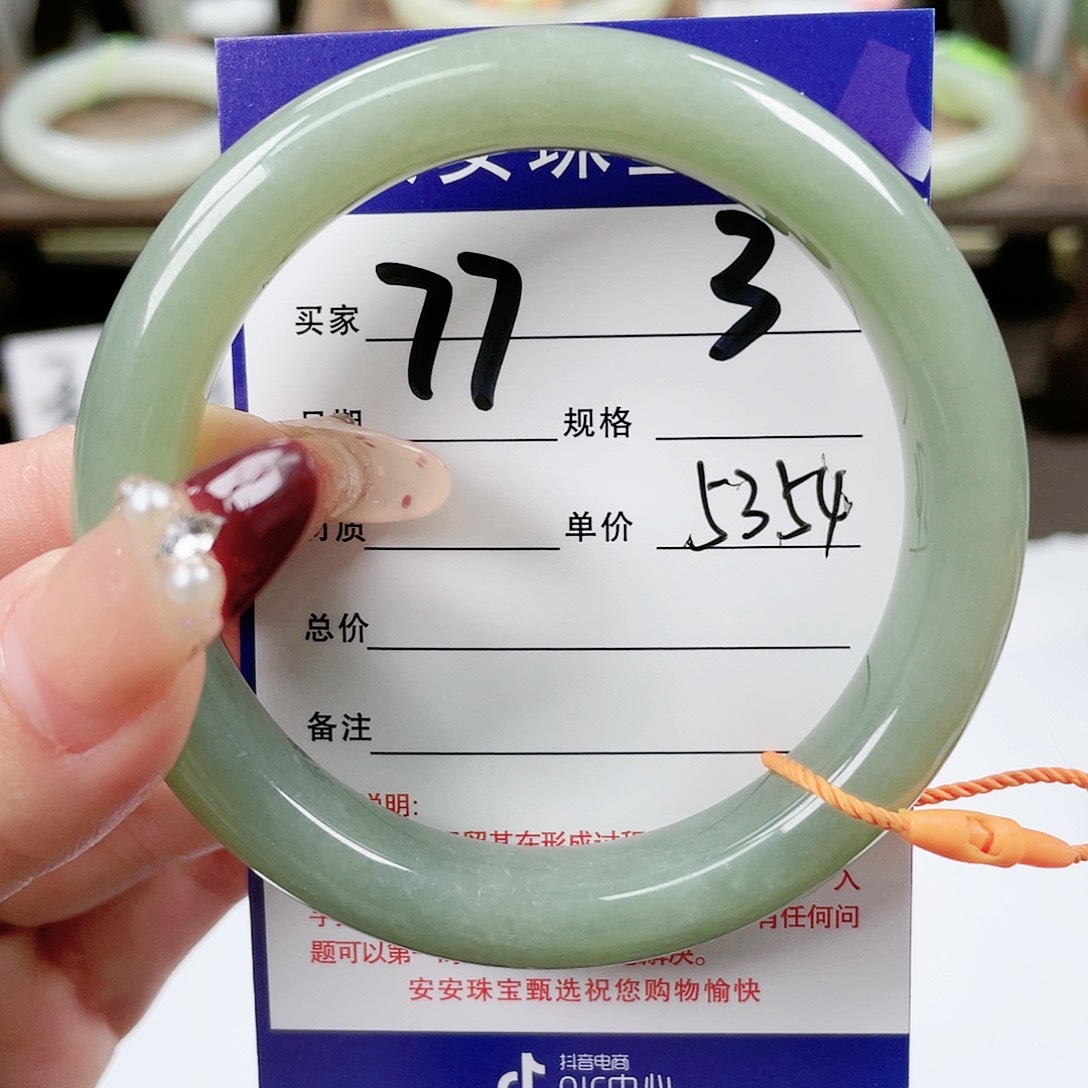 【闪购商品】和田玉手镯未镶嵌