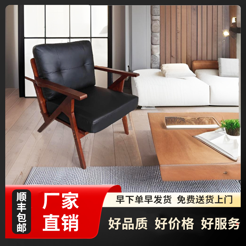 实木框架休闲单人沙发椅现代沙发客厅复古椅子