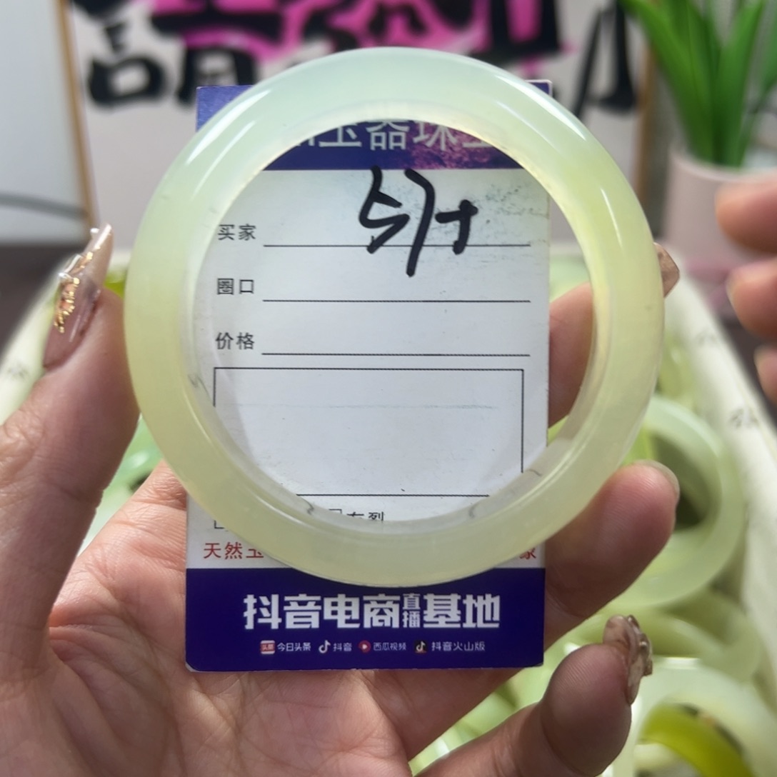 蛇纹石玉手镯未镶嵌651