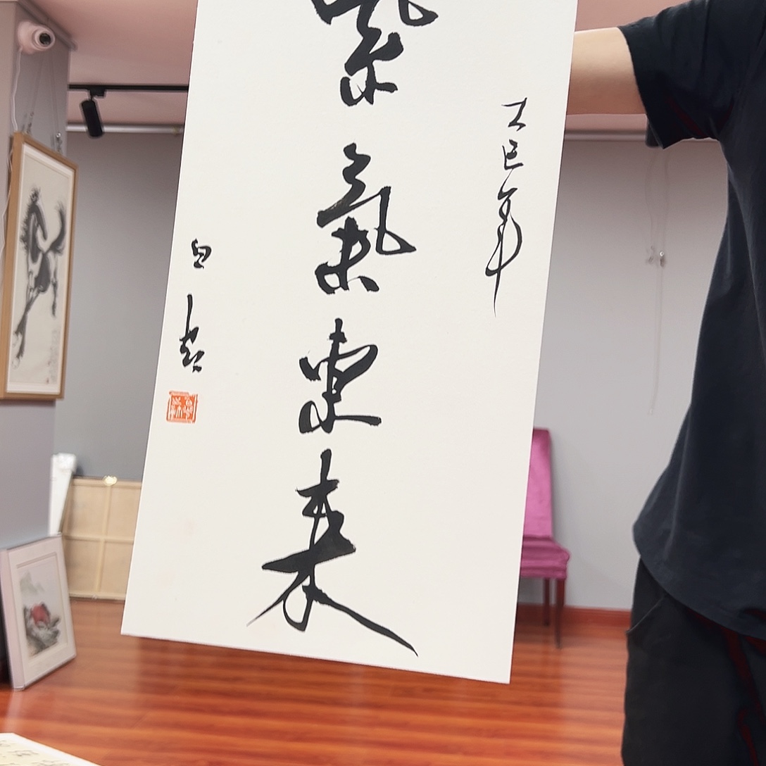 书法白光亲笔手绘作品