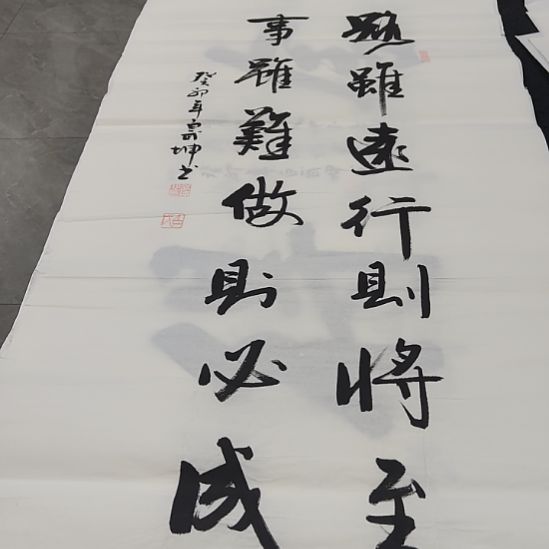 洛伊书画白武坤老师作品一副