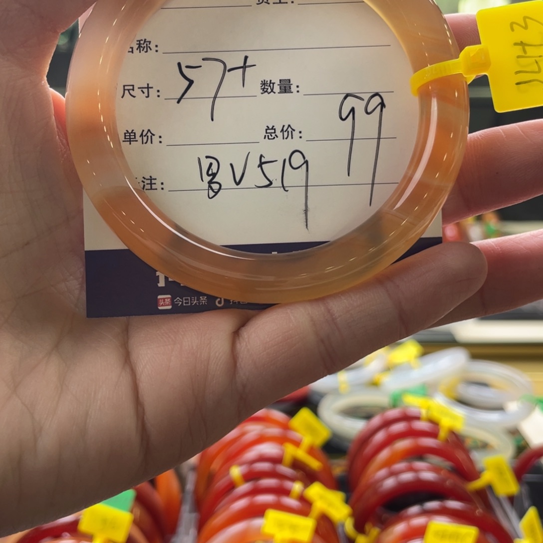玛瑙/玉髓手镯未镶嵌