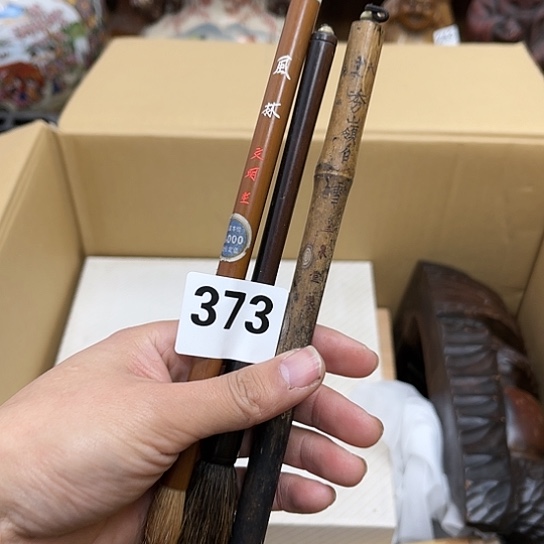 瓷片摆件工艺品瓷器摆件777 