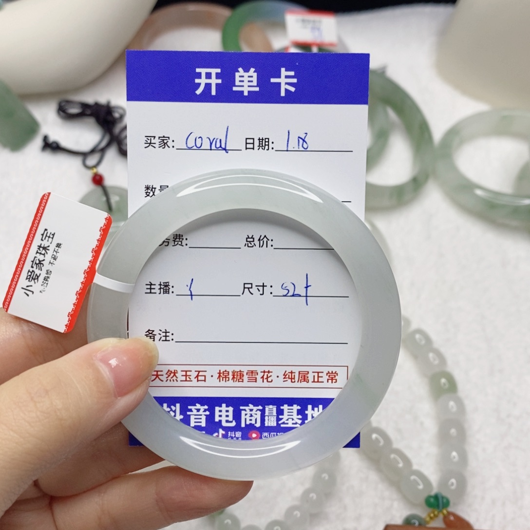 石英质玉手镯未镶嵌C****?