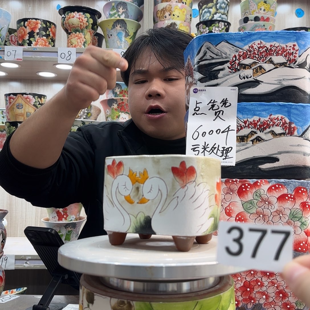 瑕疵瑕疵瑕疵瑕疵377
