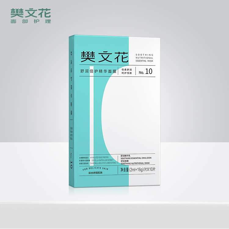 樊文花10号舒润倍护面膜【5贴】
