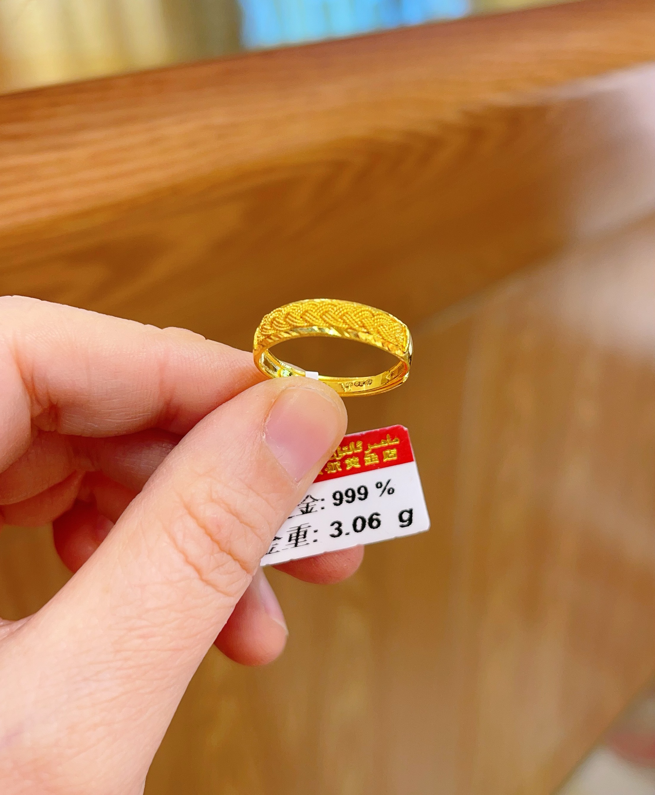 足金戒指3.06克（780/克）实心 活口