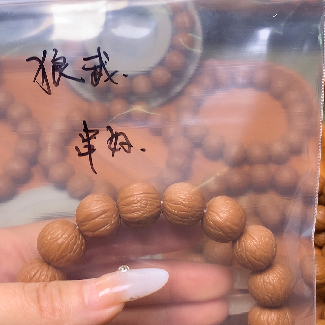 吊坠猴头核桃狼*16全品聚宝盆➕单颗