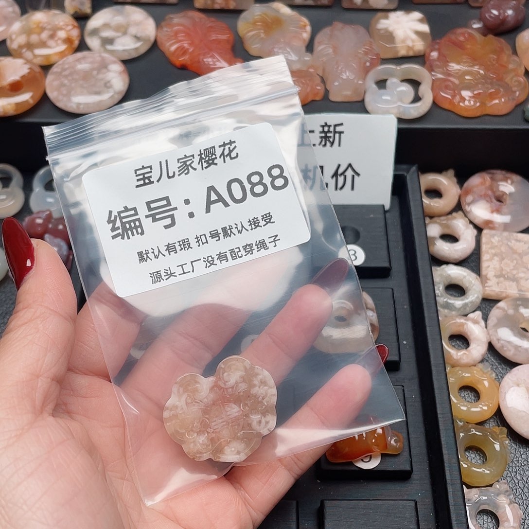 玛瑙/玉髓吊坠(不含链)未镶嵌╯**H