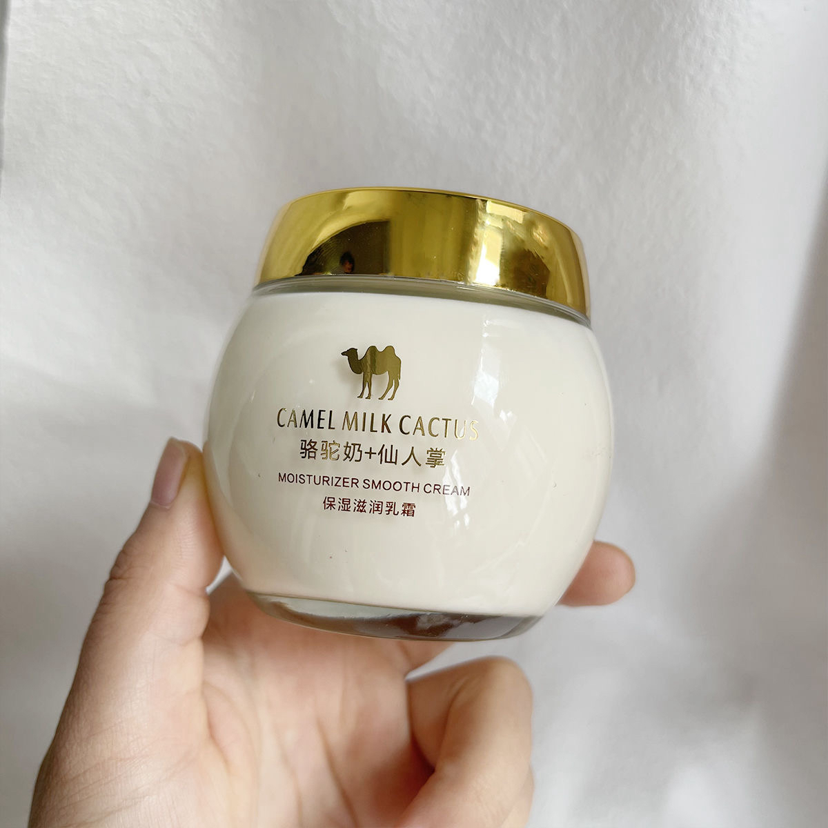 （从拉萨发货）悠纪骆驼奶仙人掌保湿滋润乳霜补水保湿乳液早晚面霜