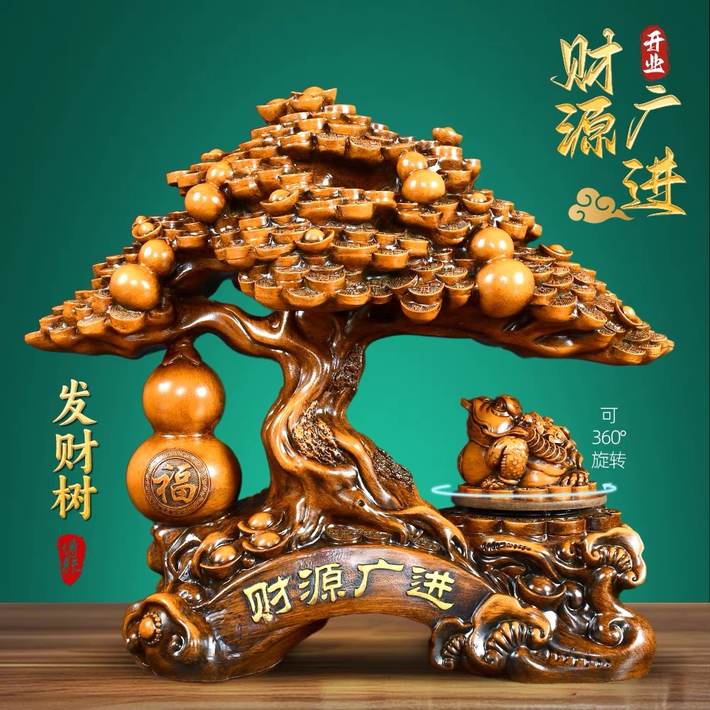 发财树家居摆件貔貅金蟾玄关旋转新房摆设长28高26CM