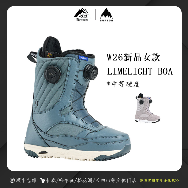 JYHX 伯顿2526雪季新款 女款传统雪鞋 Limelight BOA 150871