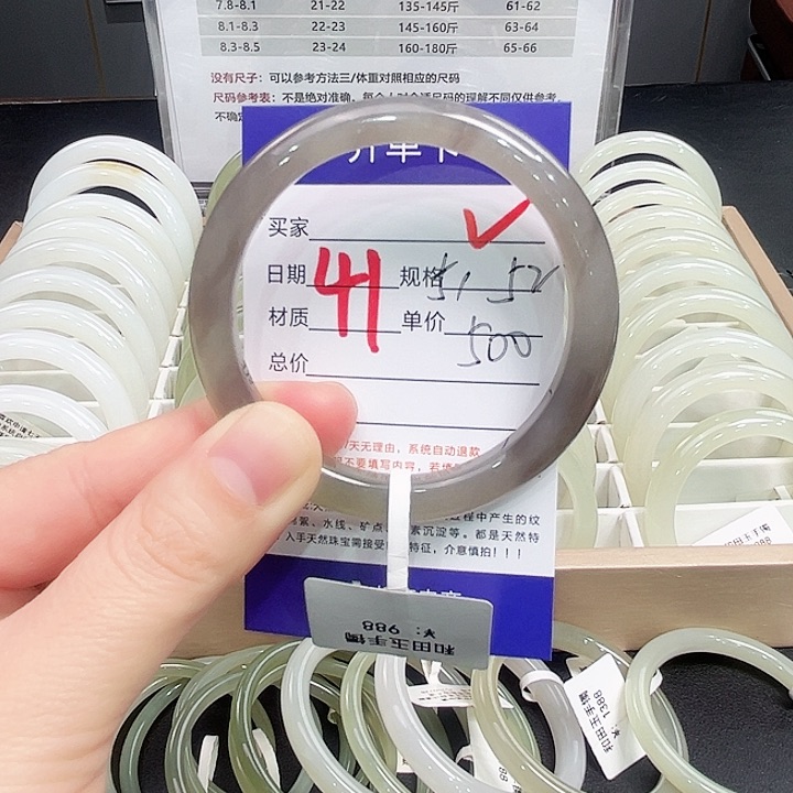 未镶嵌手镯和田玉