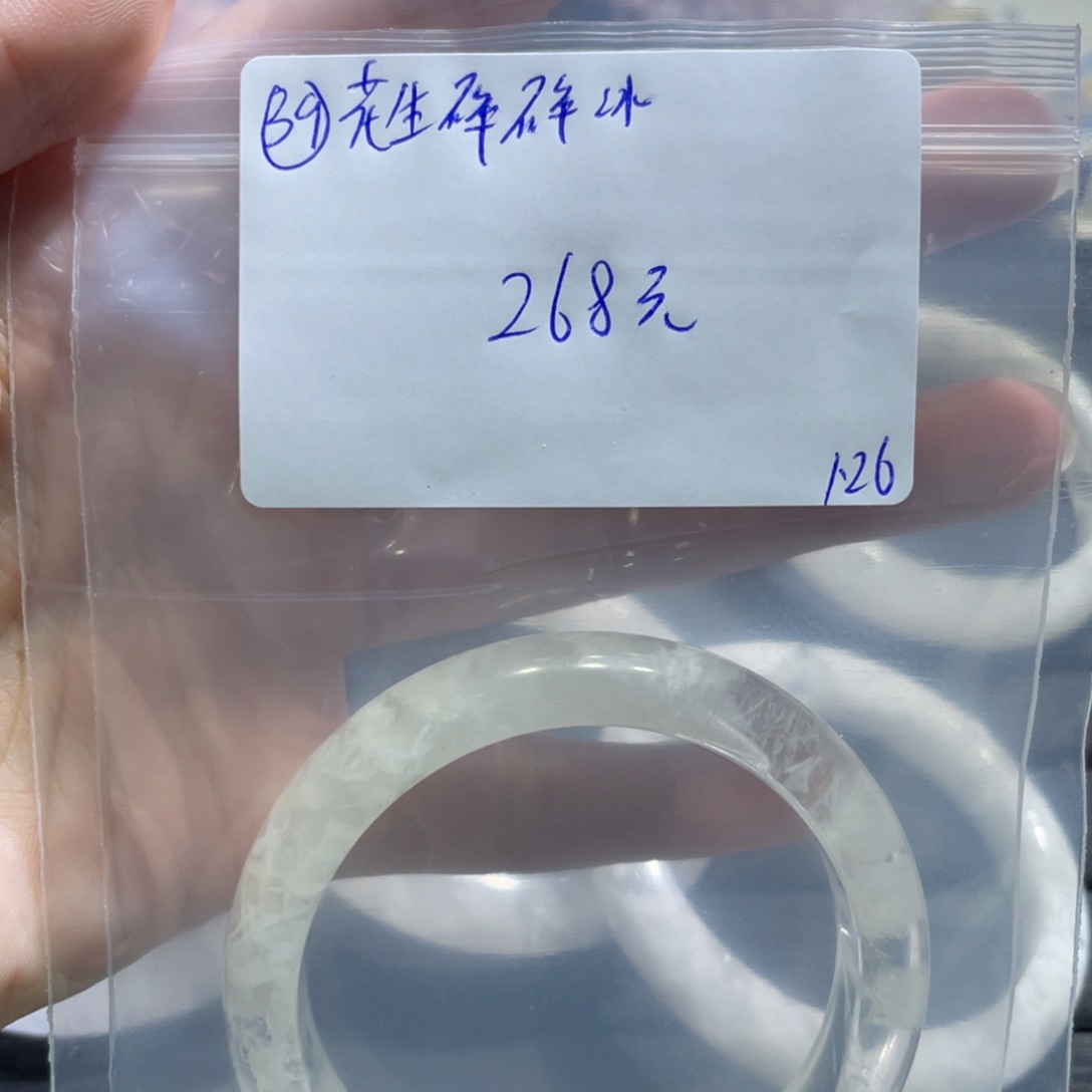 水晶手链未镶嵌手镯